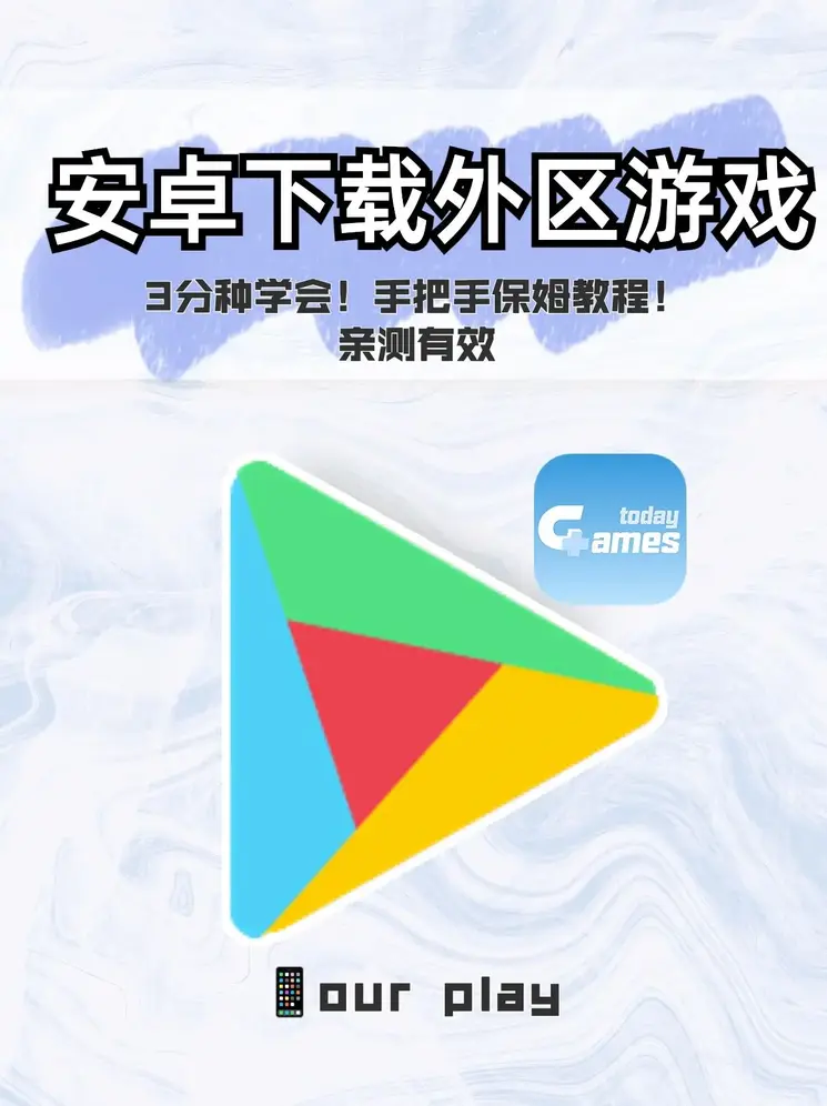 爱游戏体育app在线登录新版下载截图0